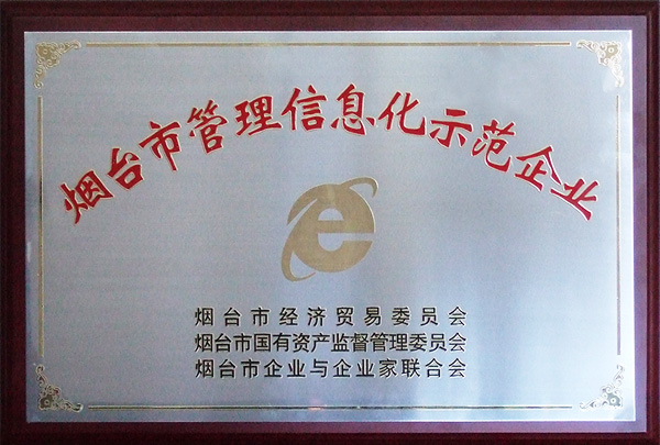 [productname]